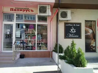 Книжарница Папирусъ