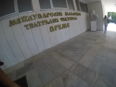 Младежки информационно-консултантски център