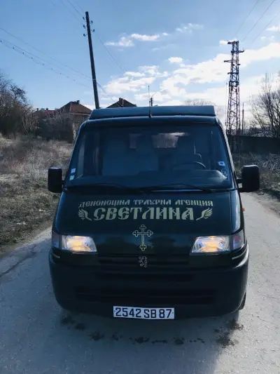 Денонощна траурна агенция "Светлина"