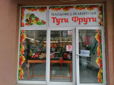 Таня