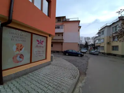 "Хармония"