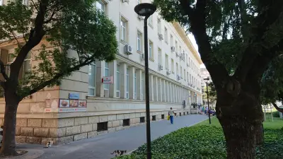 Централна поща