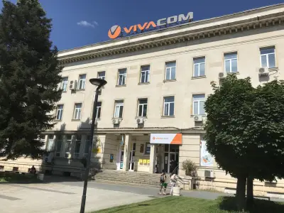 Централна поща