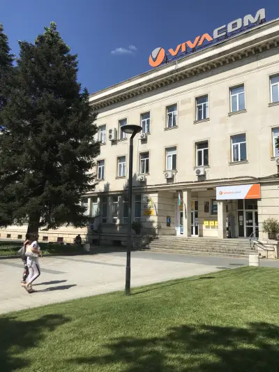 Централна поща