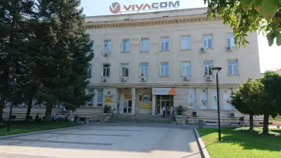 Централна поща