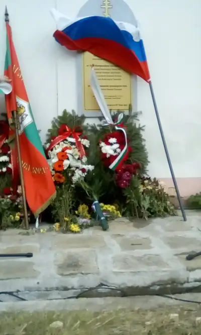 Братска могила на руски офицери