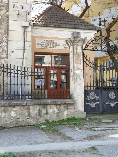The Armenian Apostolic Church of St Ovanes