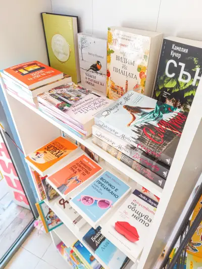 книжарница Фемили