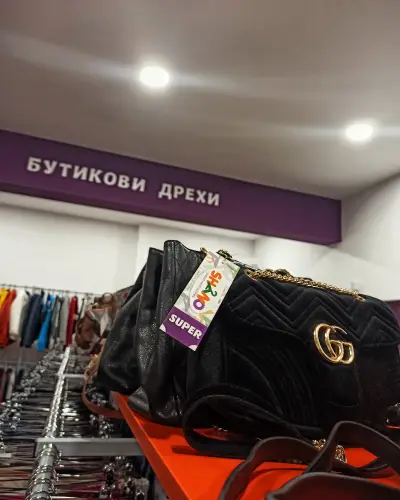 Цветарски магазин