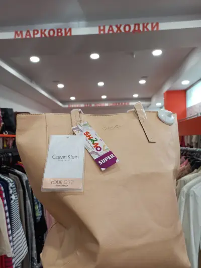 Цветарски магазин