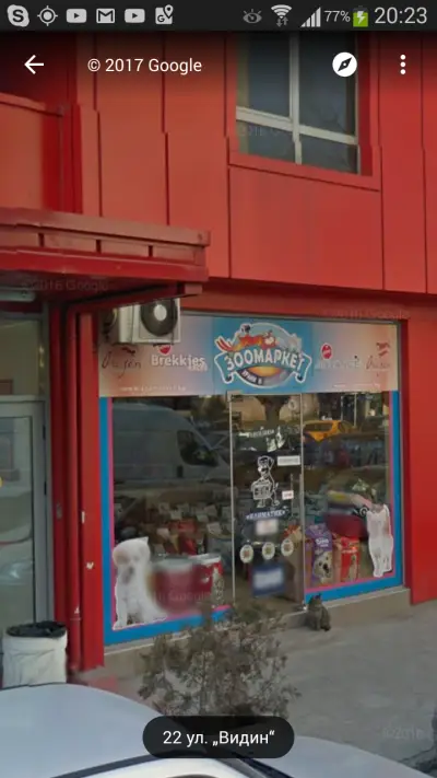 Zoomarket