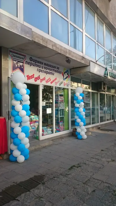 Магазин SARS по Борисова
