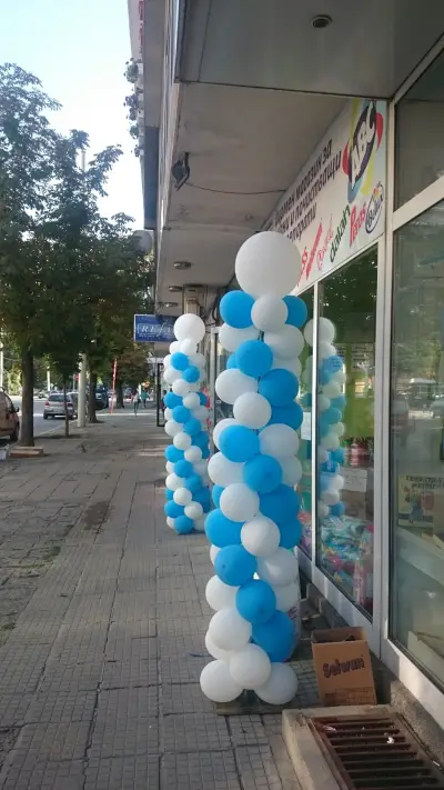 Магазин SARS по Борисова