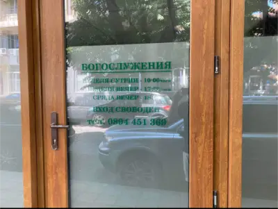 Евангелска Съборна Църква