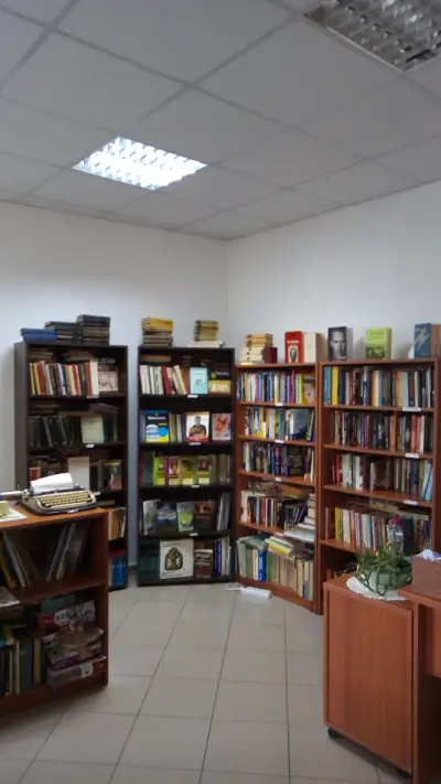 Антикварна книжарница Русе