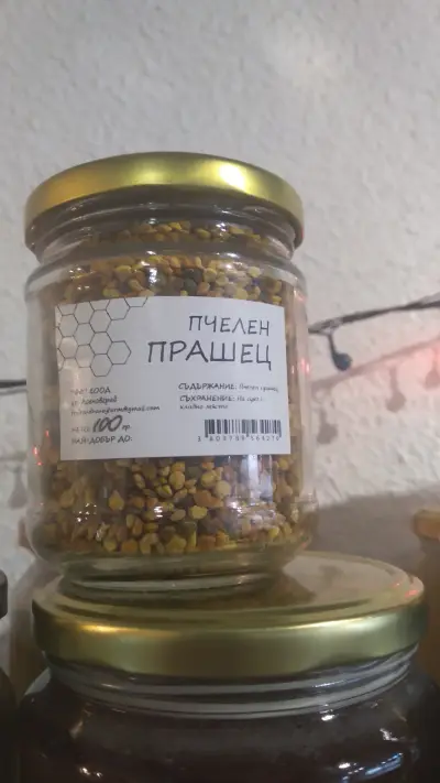 Магазин за плодове и зеленчуци -ЗАРЗАВАТ