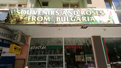 Souvenirs And Roses From Bulgaria