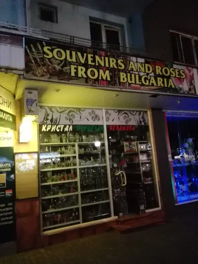 Souvenirs And Roses From Bulgaria