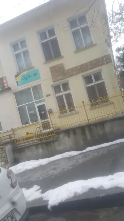Детска Градина "Зорница"