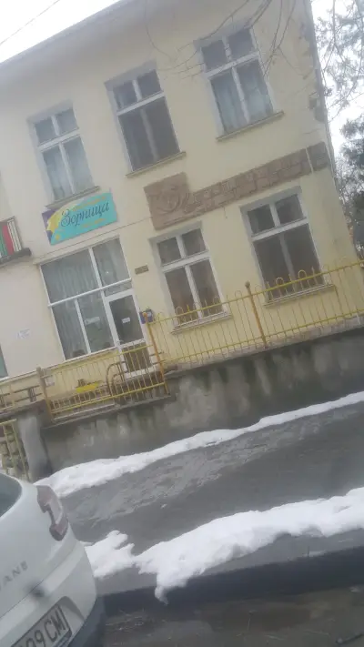 Детска Градина "Зорница"