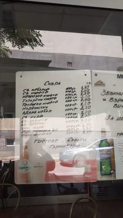 Бистро 23