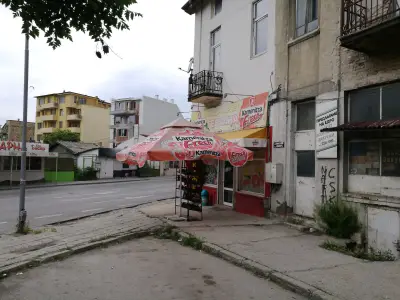 Гергана