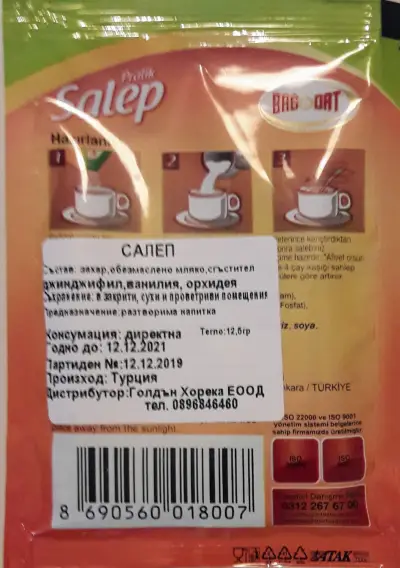 Turkish & Orient Market