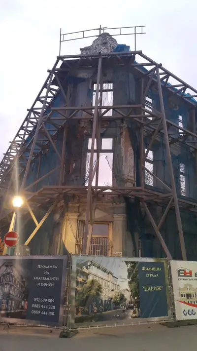 Верига магазини "Стармаркет"