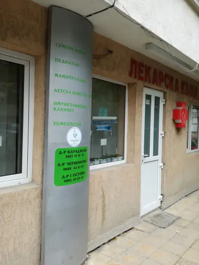 Лекарска къща Възраждане