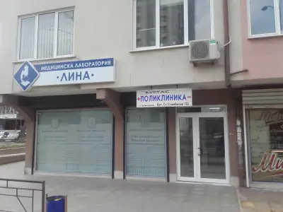 Поликлиника Бургас