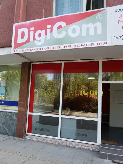 DigiCom