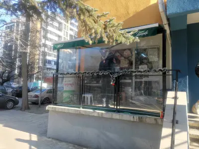 При Янка