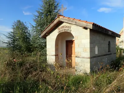 Св. Николай Чудотворец