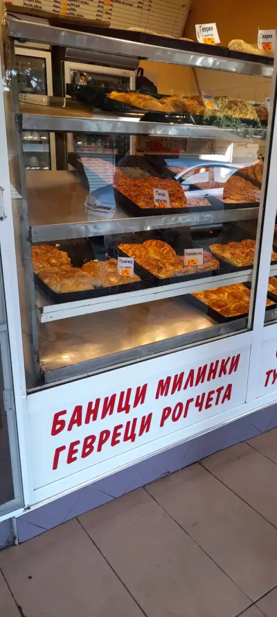 Пекарна Мак Бургас