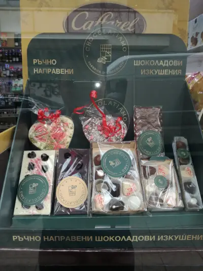 Тезоро и Хиония - Алкохол & Бонбони & Офис стоки