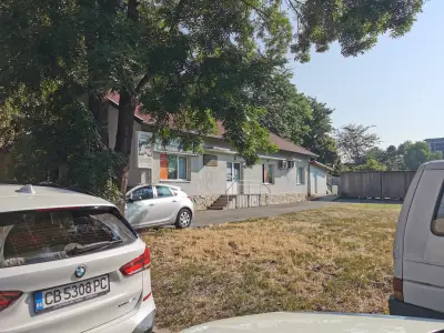 Дневен център за лечение на зависимости