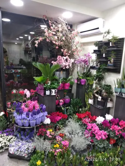 Бутик за цветя Flowers Design