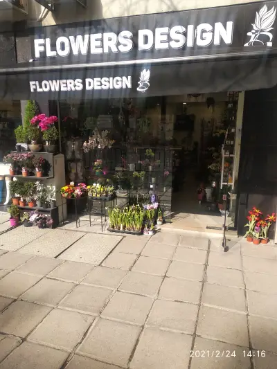 Бутик за цветя Flowers Design