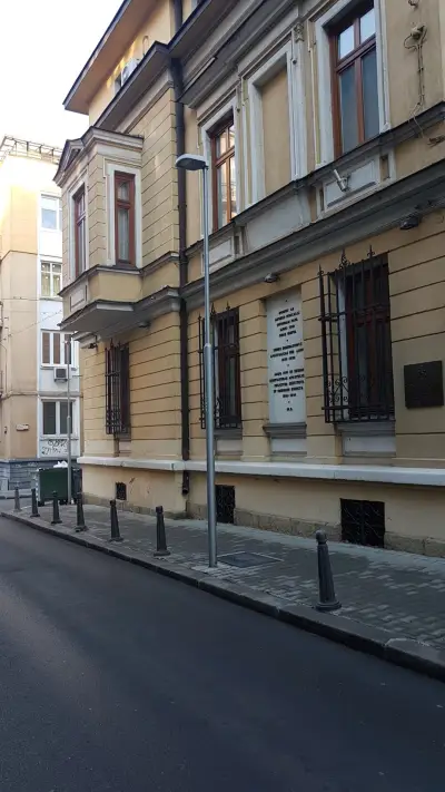 Посолство на Апостолическа Нунциатура Ватикана