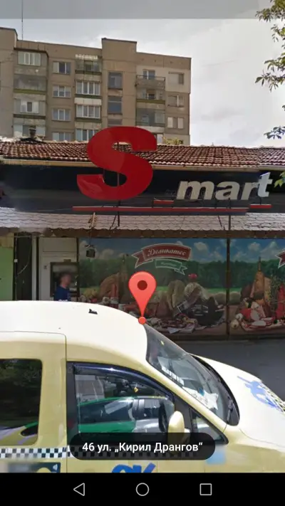 Ес-март