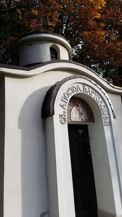 Свети Апостол Вартоломей