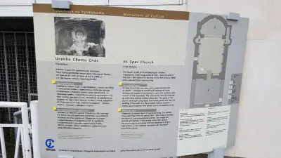 Средновековен храм „Свети Спас“ (в руини - разрушен от бомбардировките през 1944)