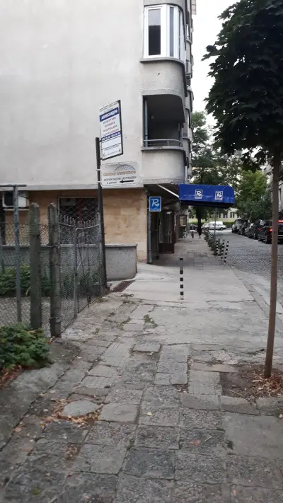 Кафене Ro