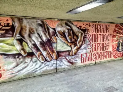 Фолклорен подлез
