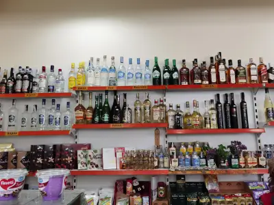 Хранителни стоки ПИД