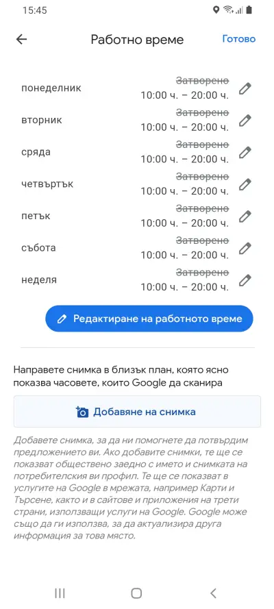 Голдус