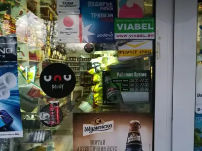 Харизанови