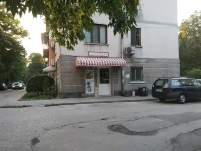 Минимаркет