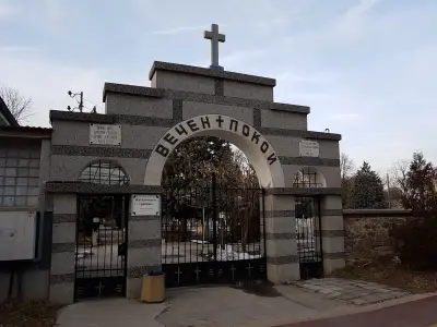 Католически гробищен парк