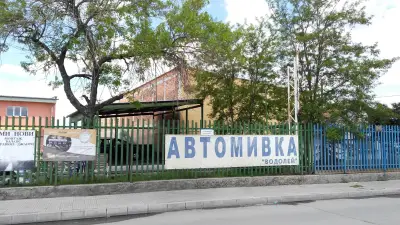 Автомивка "Водолей"